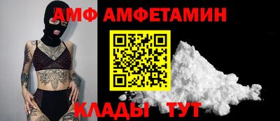 таблы Славгород