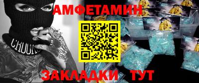 таблы Славгород