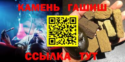 бутик Славянск-на-Кубани