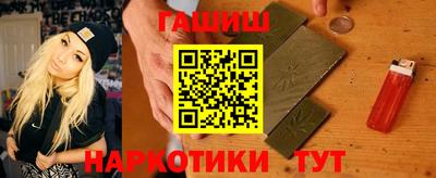 спиды Сланцы