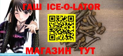 спиды Сланцы
