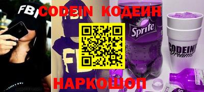 спиды Сланцы