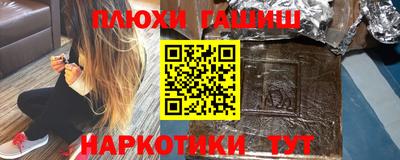 таблы Славгород