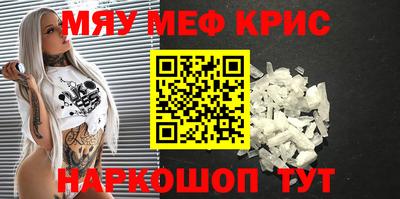 таблы Славгород