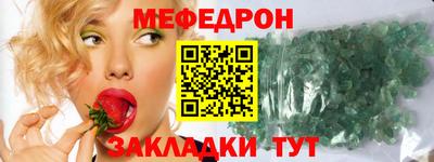 бутик Славянск-на-Кубани