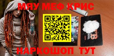 спиды Сланцы