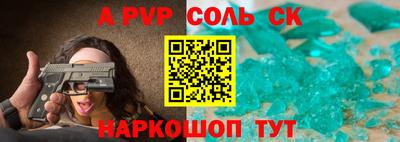 таблы Славгород