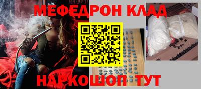 таблы Славгород