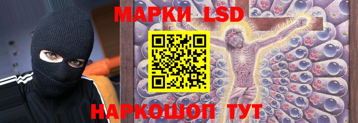 ЛСД экстази ecstasy Алапаевск