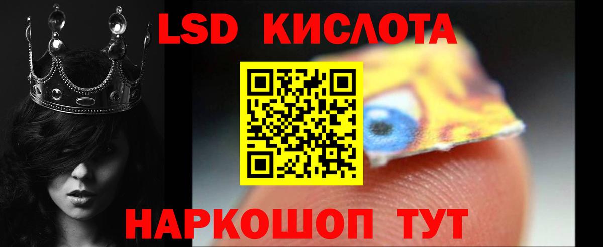 ЛСД экстази ecstasy  Вход с VPN  Лсд 25 экстази ecstasy  Алапаевск 