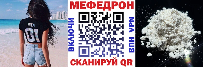 купить   ОМГ ОМГ ссылка  МЯУ-МЯУ mephedrone  Алапаевск 