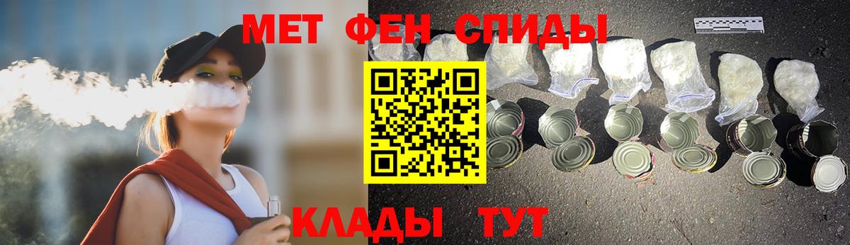 МЕТАМФЕТАМИН кристалл Алапаевск