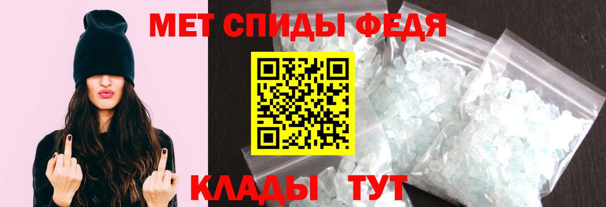 Первитин кристалл  Вход с VPN  Алапаевск  Первитин кристалл 
