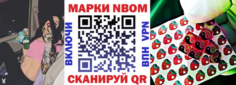 где купить наркоту  Алапаевск  Наркотические марки 1,8мг 