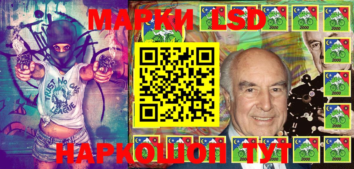 Марки N-bome 1,5мг  Марки N-bome 1,5мг  Вход с VPN  Алапаевск 