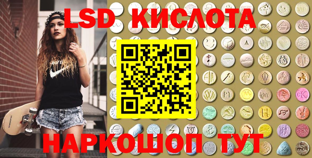 Марки N-bome 1,5мг Алапаевск