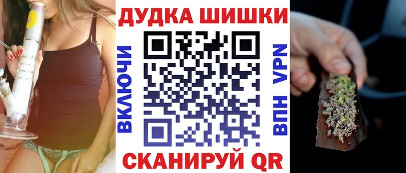 Шишки марихуана индика Алапаевск