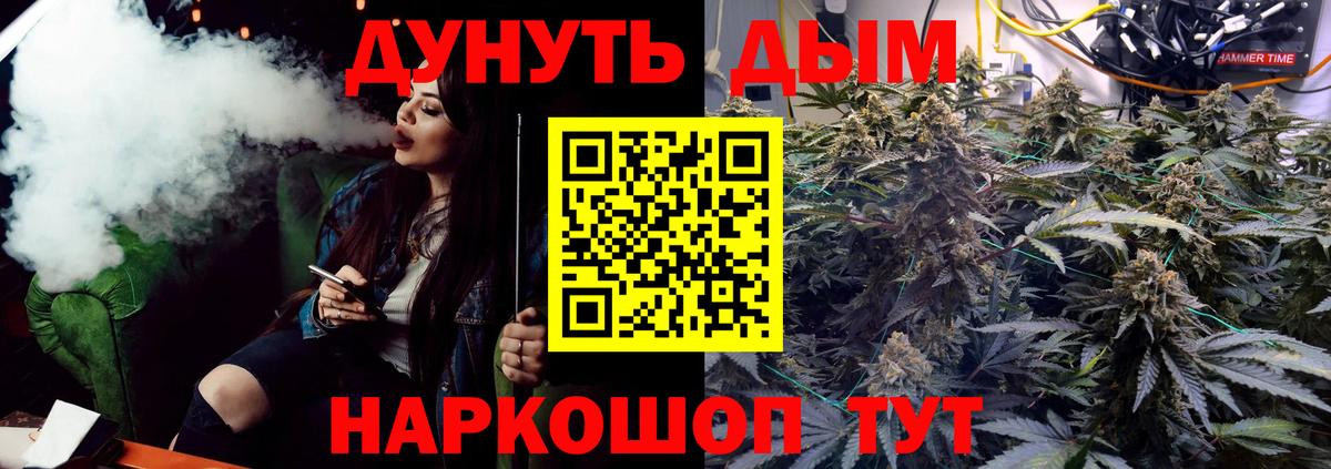 Бошки Шишки MAZAR  МАРИХУАНА OG Kush  Алапаевск  Шишки марихуана Amnesia  Вход с VPN  Каннабис THC 21% 
